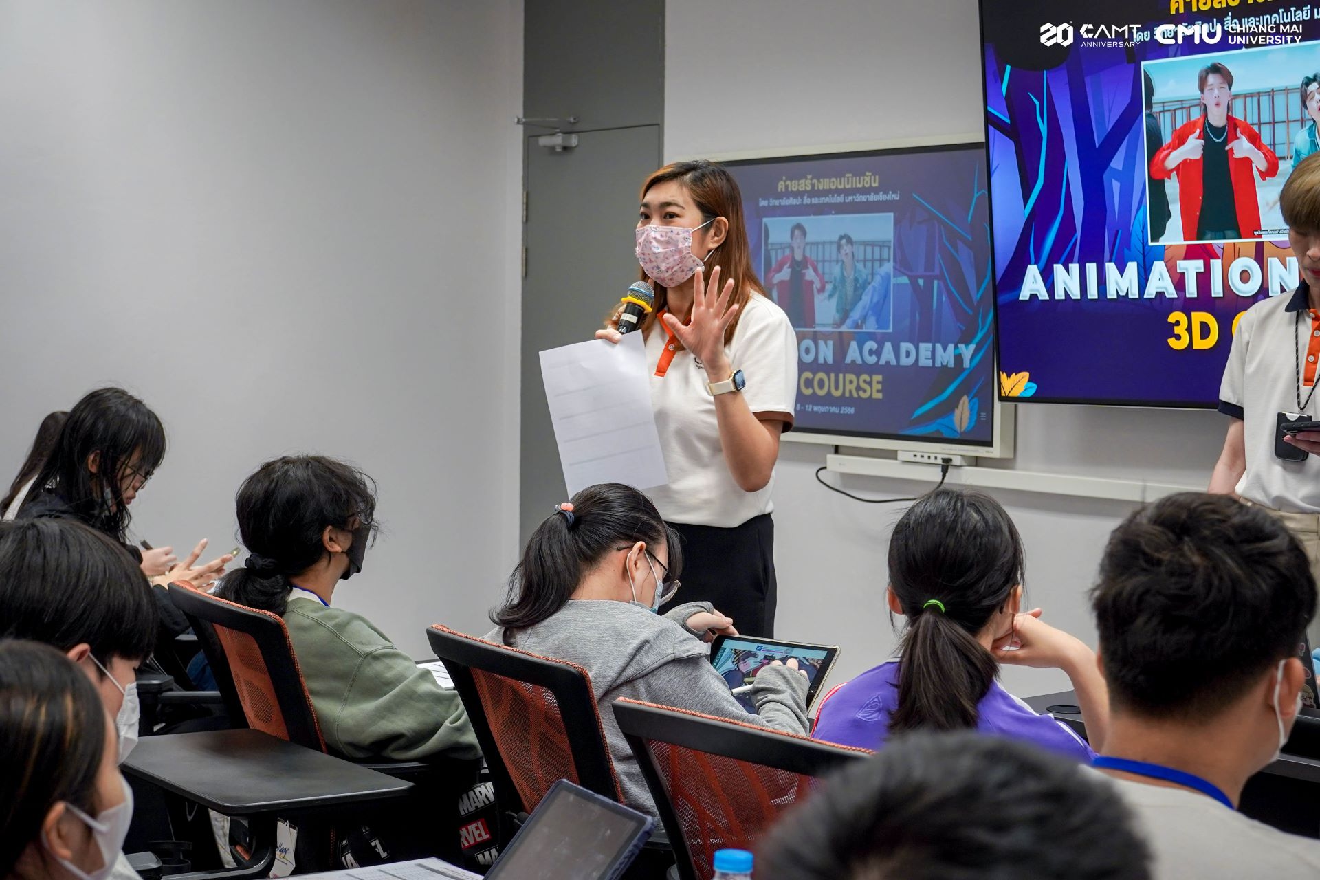 CAMT Summer Course ค่าย “Animation Academy” 3D Course